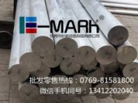 國標鋁棒ly12 超硬鋁棒ly12