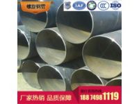 湖南株洲螺旋钢管生产厂家直供输水用螺旋管