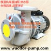 YUANSHIN高温导热油泵 模温机泵浦YS-35A
