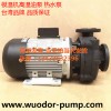 YUANSHIN高温导热油泵YS-35C泵 1.5KW热油泵