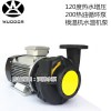 YUANSHIN高温导热油泵 YS-35D泵 2.2KW油泵