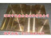 進口CAC701銅板、CAC701銅合金板價格