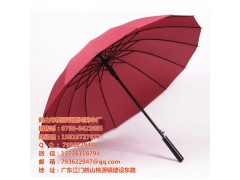 广州雨伞印字印logo,广州雨伞定制图案