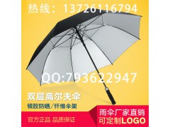 肇庆雨伞生产厂家肇庆雨伞定制工厂