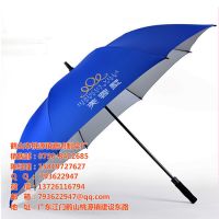 阳江雨伞厂