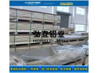 供应5A12防锈铝板批发 易加工5A12铝板材用途
