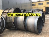 檢查井模具1 (2)