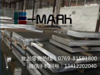 杭州2011鋁板 2011鋁板生產(chǎn)廠家