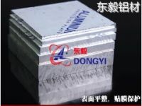 高強(qiáng)度光亮鋁板 5657-H38化學(xué)成份