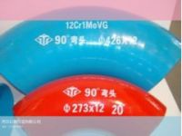 合金彎頭    億瑞管道