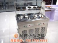 焦作炒冰機(jī)多少錢一臺