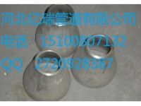 不銹鋼大小頭批發(fā)供應