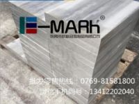 易承受各種壓力加工鋁板，1060-H26鋁板