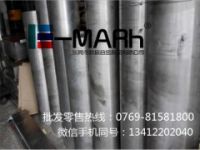 焊接零件用1060-H26鋁棒