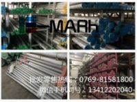 廠家現(xiàn)貨1060工業(yè)純鋁棒