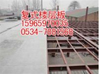 南寧鋼結(jié)構(gòu)閣樓板廠家落戶當(dāng)?shù)貕m埃落定