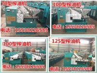 全自動榨油機圖片