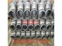 優(yōu)質(zhì)20g三通廠家 20g三通現(xiàn)貨