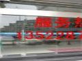 北京安装自动玻璃门