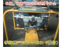 山西礦用氣動(dòng)注漿泵廠家直銷(xiāo)，2ZBQ30/30氣動(dòng)注漿泵價(jià)格