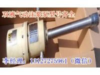 廣西礦用ZBQ20/7氣動(dòng)注漿泵排漿流量，工程注漿泵維修說(shuō)明