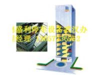 垂直升降類立體停車設(shè)備設(shè)計(jì)標(biāo)準(zhǔn)，垂直升降機(jī)械式立體車庫(kù)