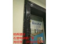 仿大理石電梯套