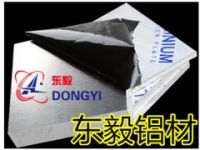 紹興1345-H19高韌性鋁合金用途