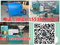 兩相電榨油機多少錢一臺