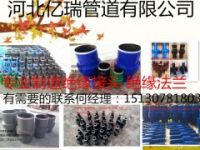 新疆絕緣接頭廠家現(xiàn)貨