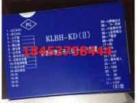 KLBH-KD-(II)智能化饋電開關(guān)綜合保護(hù)裝置+一馬平川