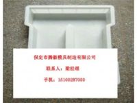 路基蓋板模具_(dá)路基蓋板模具規(guī)格-騰毅蓋板模具定制