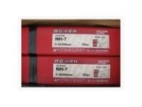 進(jìn)口日本日亞NH610模具焊條