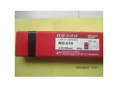 NH-610S日本日亚模具焊条