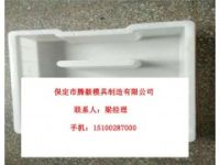 水泥蓋板模具生產(chǎn)廠家-騰毅專業(yè)加工