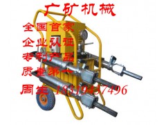 深圳广矿机械液压劈裂机代替膨胀剂安全快速开岩石设备生产厂家