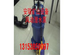 BQF16-15风动潜水泵生产厂家，风动潜水泵价格