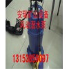 BQF16-15风动潜水泵生产厂家，风动潜水泵价格
