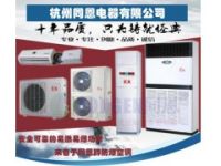 東營同恩防爆空調(diào)防爆證書齊全