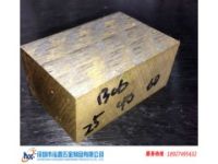 CAC303銅及銅合金板材