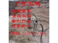 快速開采土石方采礦免爆破靜態(tài)分裂巖石液壓劈裂機