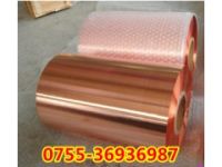 C51100銅合金