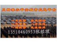 緊急報(bào)警系統(tǒng) ,校園緊急求助報(bào)警系統(tǒng)