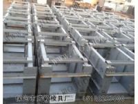 隔離帶模具騰毅專業(yè)定制