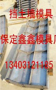 公路防撞墻模具優(yōu)越性 水泥防撞墻模具運(yùn)用