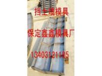 擋土墻模具發(fā)展要素  擋土墻模具規(guī)模