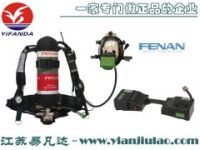 芬安Fenan新3C正压式空气呼吸器厂家价格
