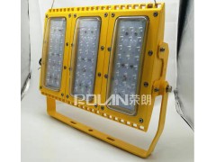 LED大功率防爆模组灯CCD298-150W厂家直销