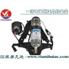 呼吸器生产厂家供应RHZKF6.8/30正压式空气呼吸器