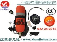 3C消防空气呼吸器GA124-2013新标准